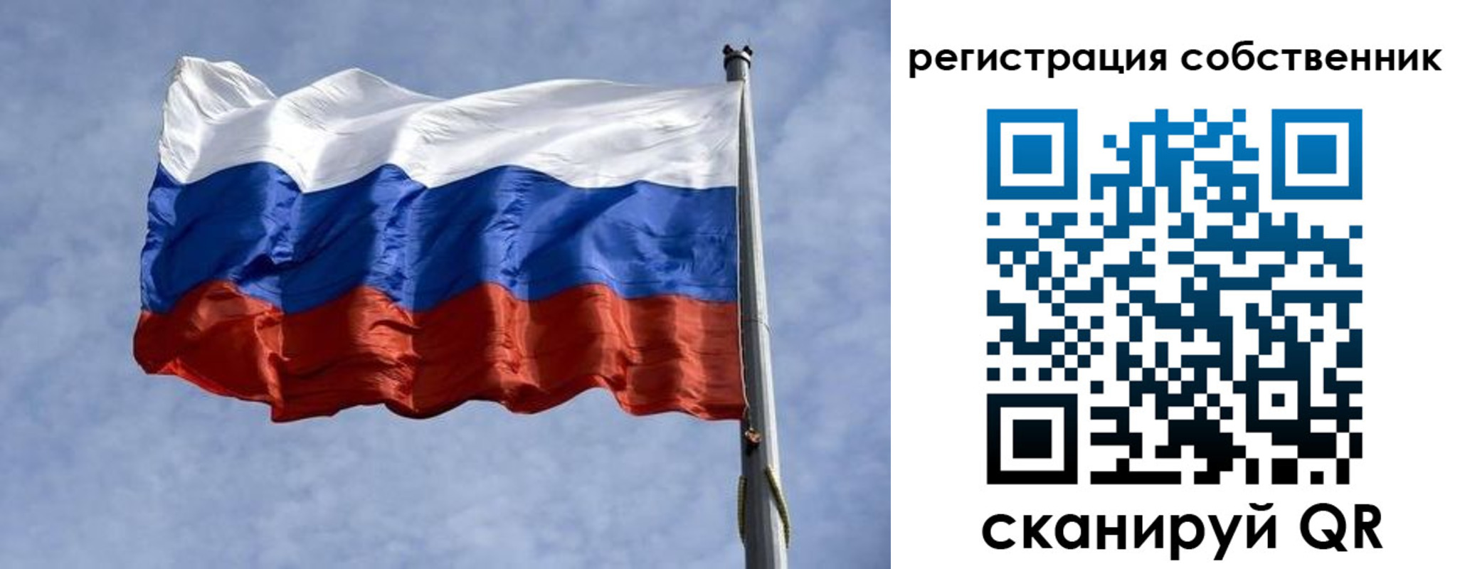 временная регистрация 2025 в Мегионе