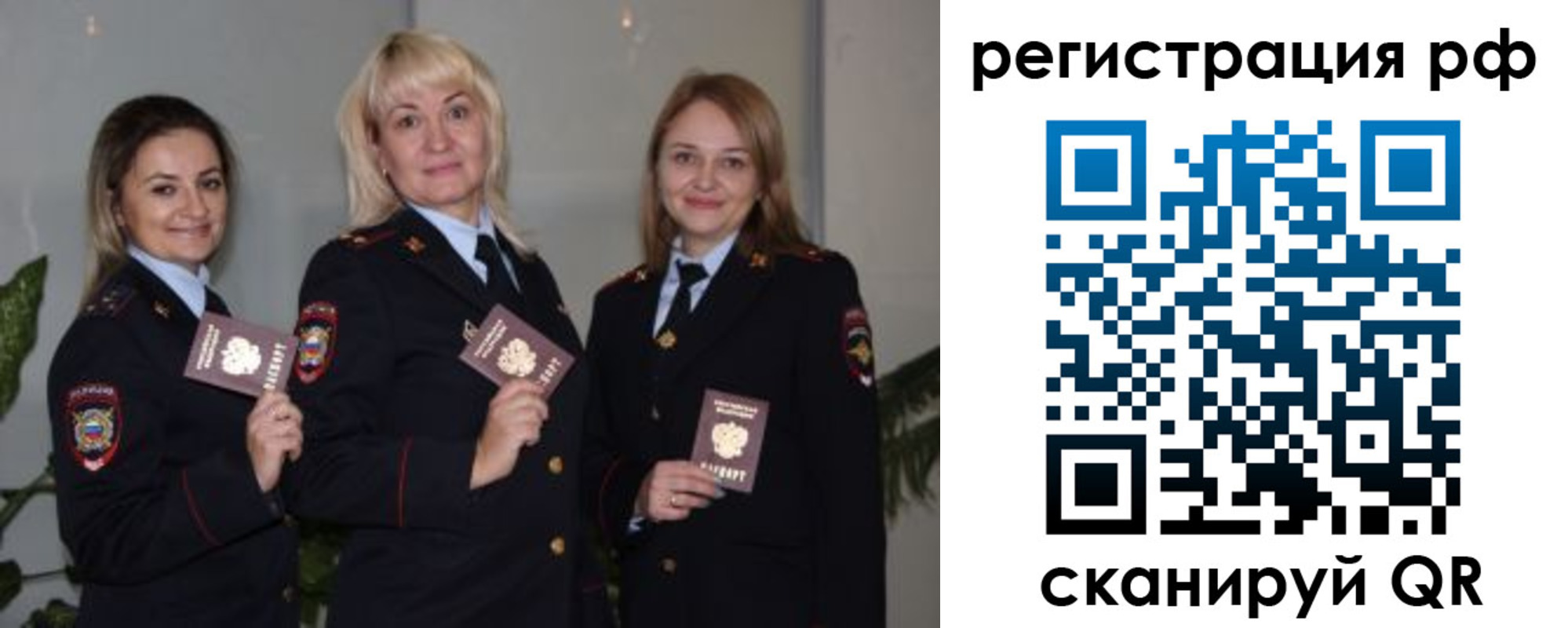 прописка для кредита в Мегионе