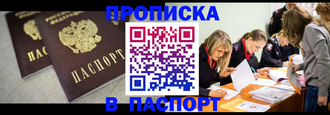 регистрация для дет. сада в Мегионе