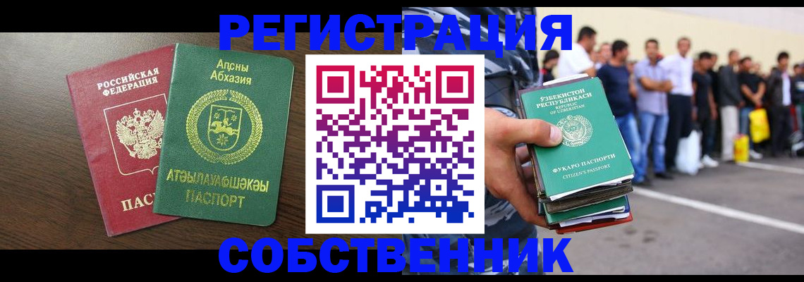 форма 3 в Мегионе